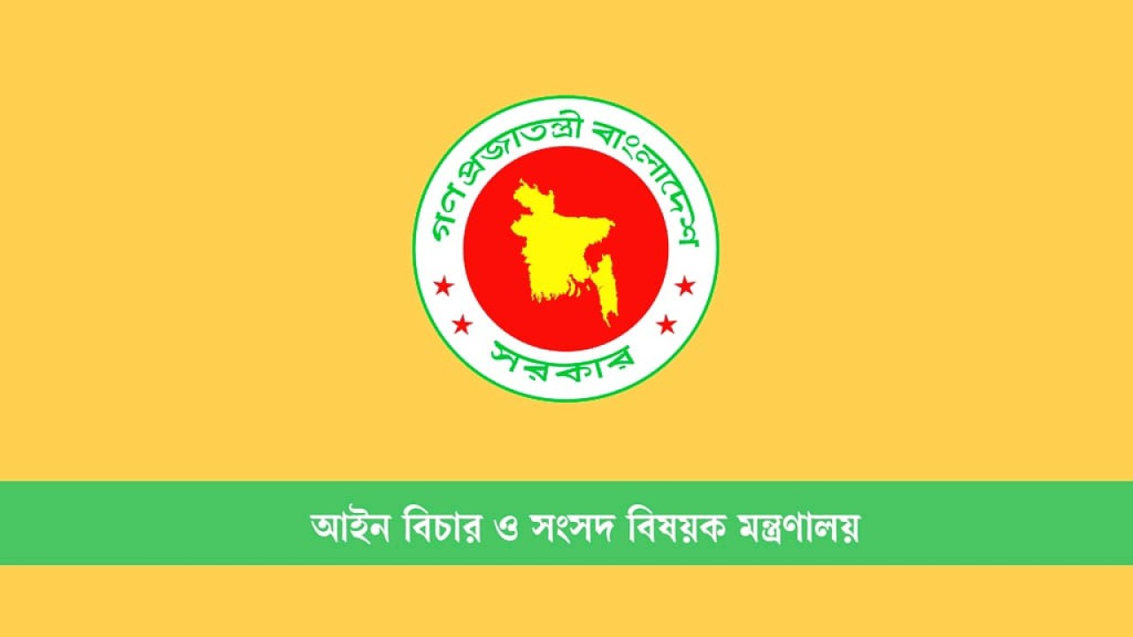 গণহারে মামলা প্রত্যাহার করছে আইন মন্ত্রণালয়