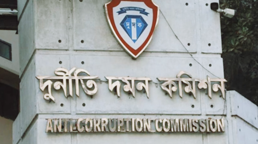 দুদক চেয়ারম্যান ও কমিশনারদের একযোগে পদত্যাগ